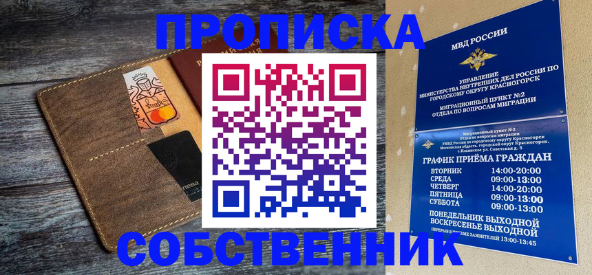 форма 3 в Хабаровске